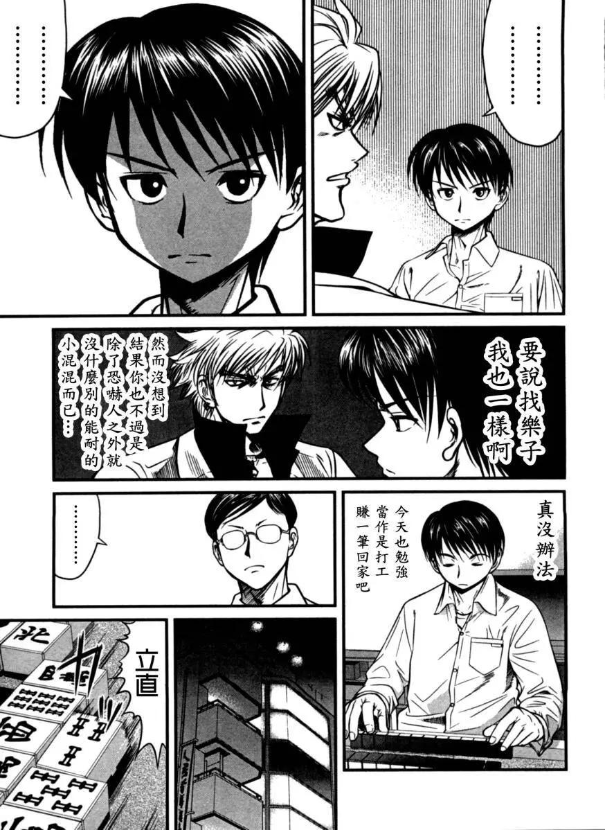 第08回14
