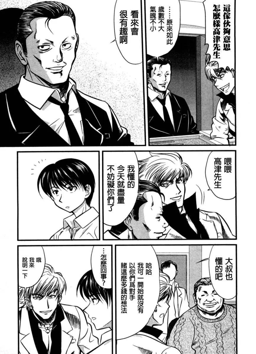 第08回2
