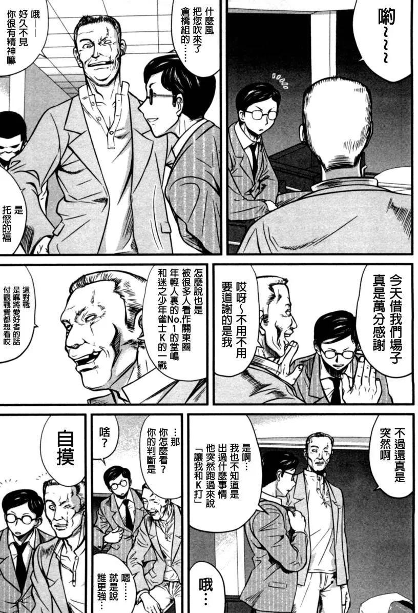 第08回6