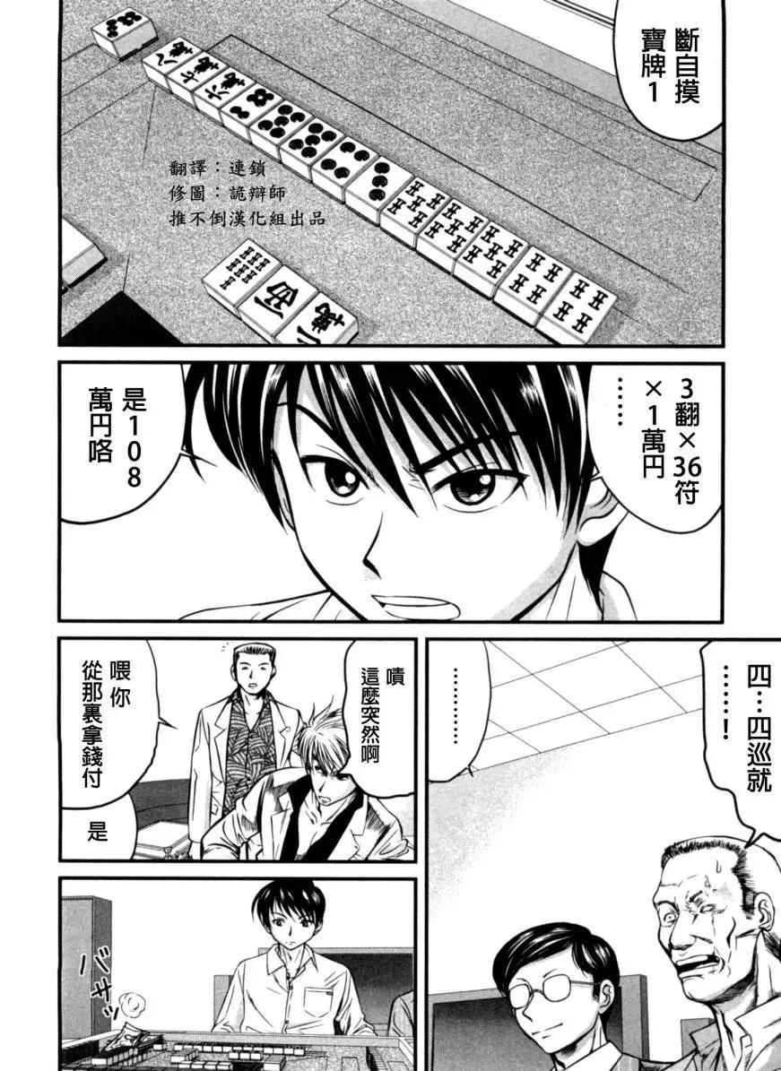 第08回7