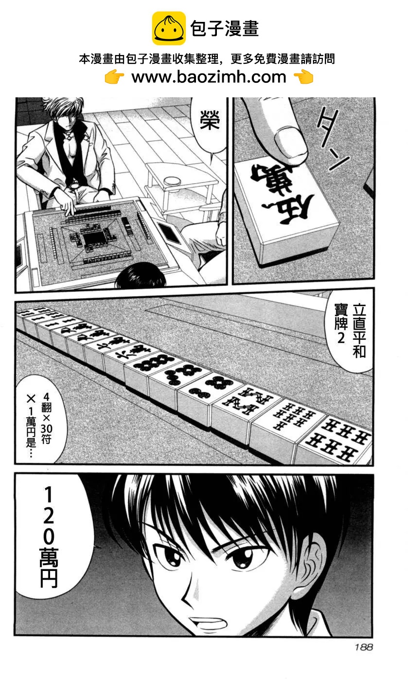 第09回1