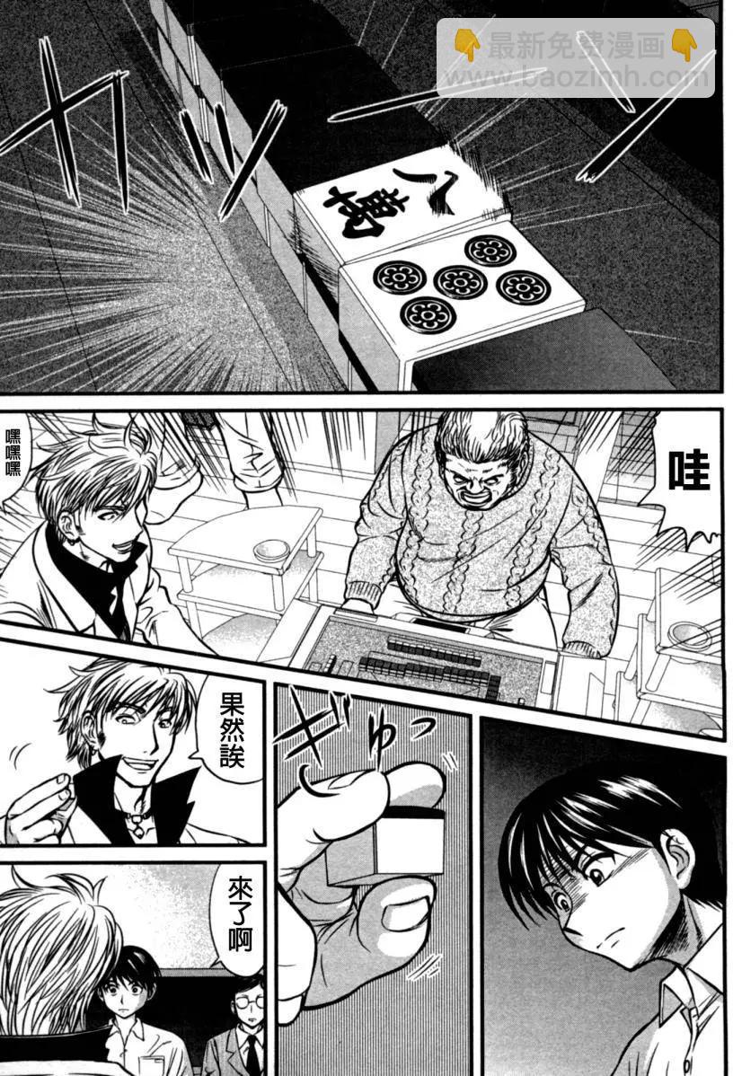 第09回10