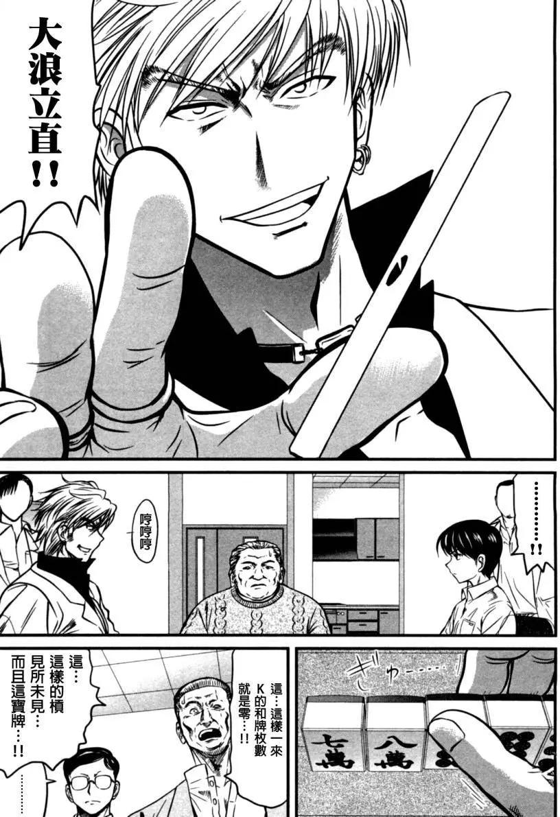 第09回12