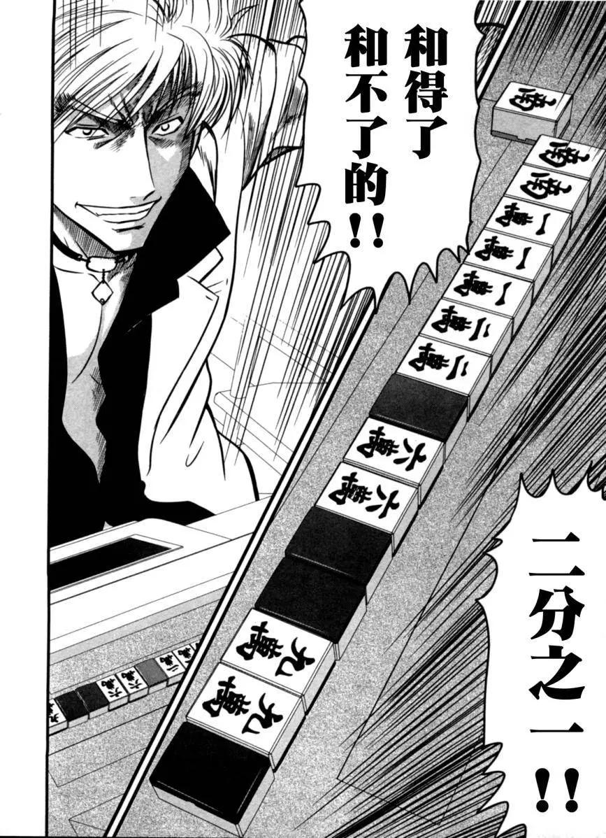 第09回15