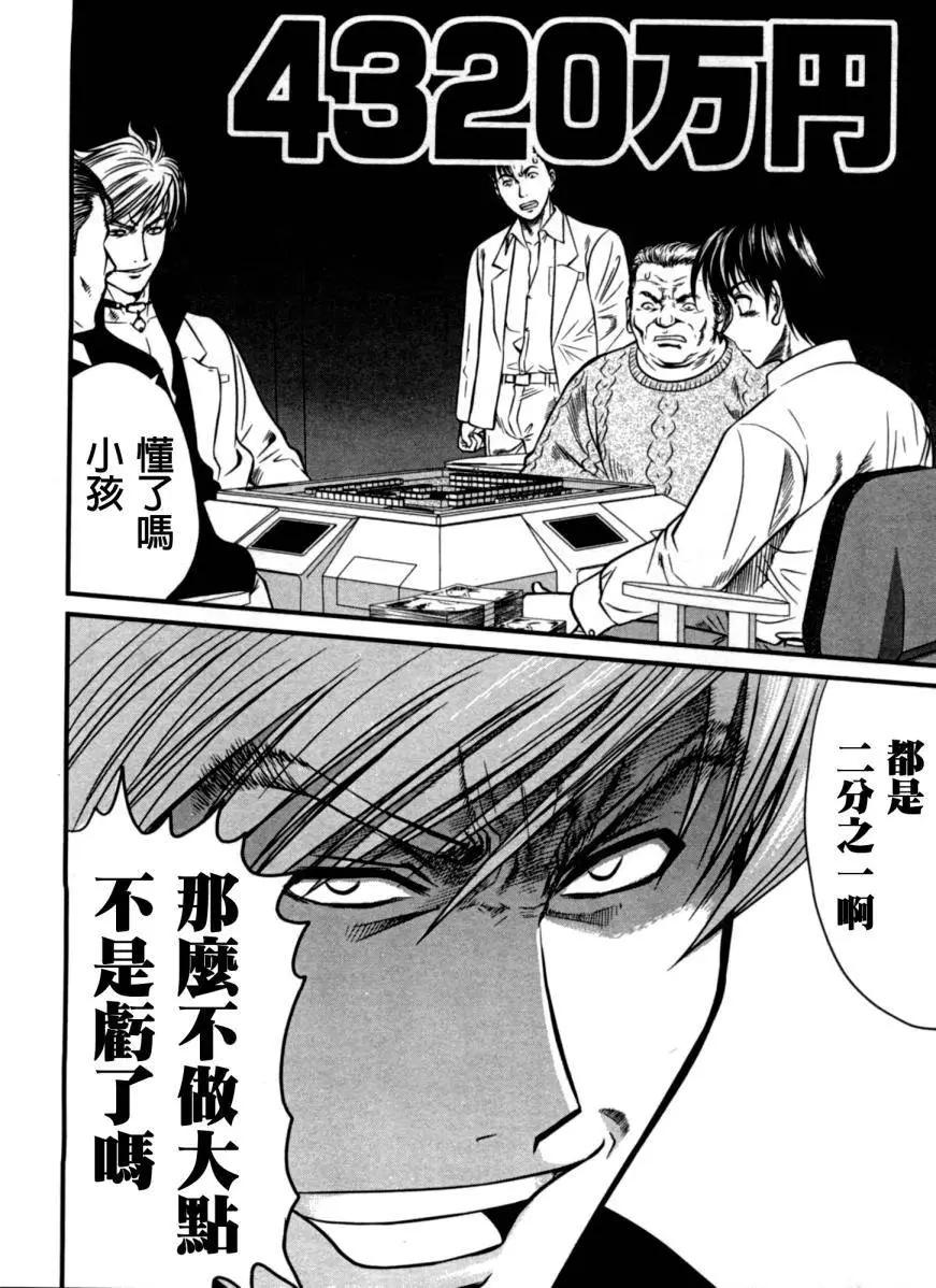 第09回17
