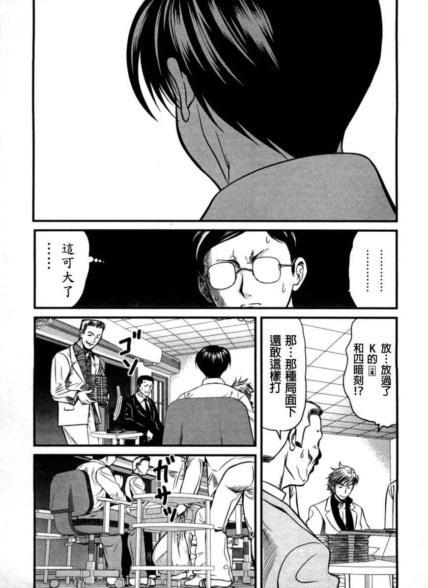 第09回18