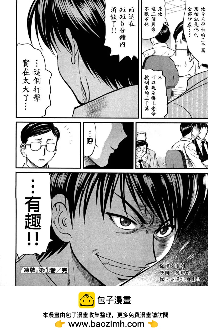 第09回19