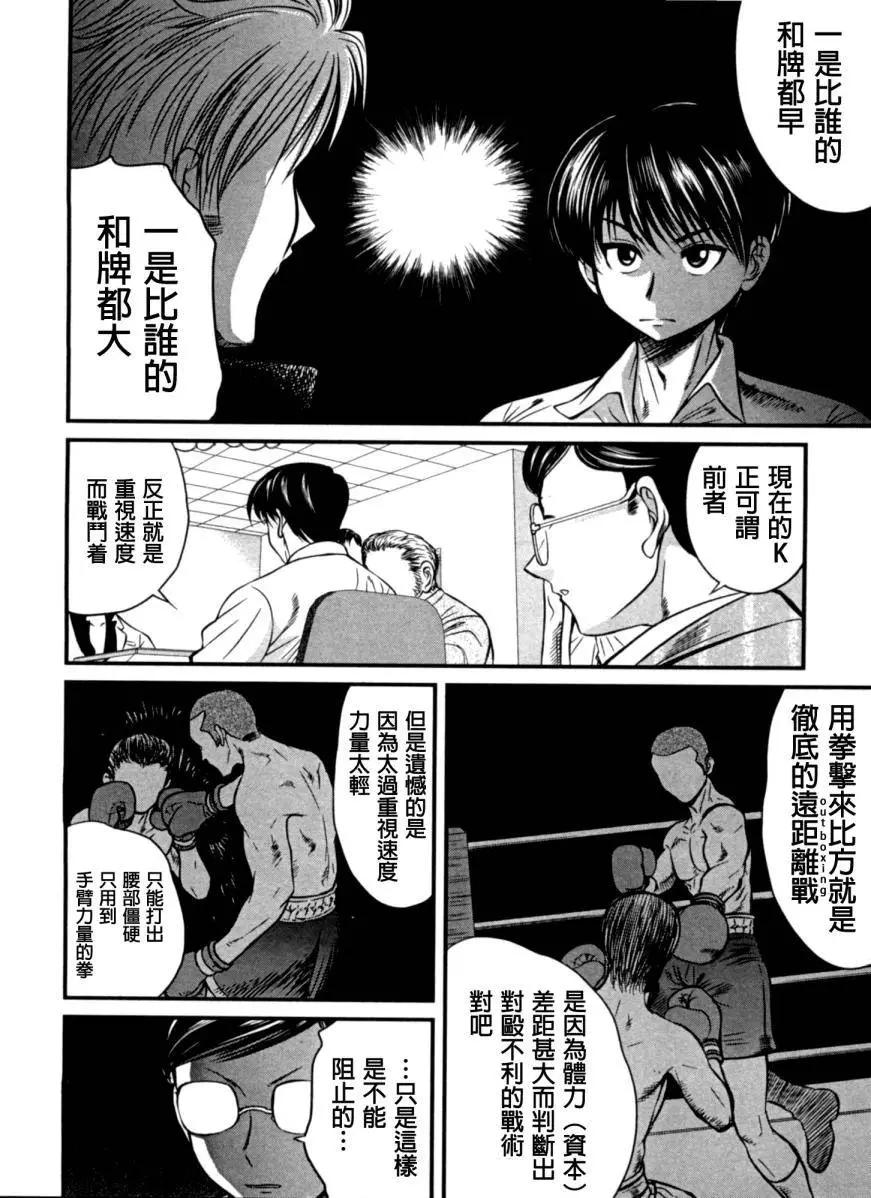 第09回3
