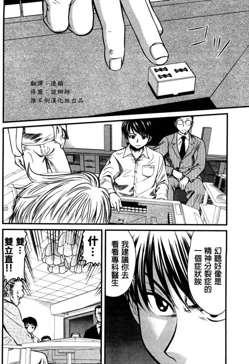 第09回5