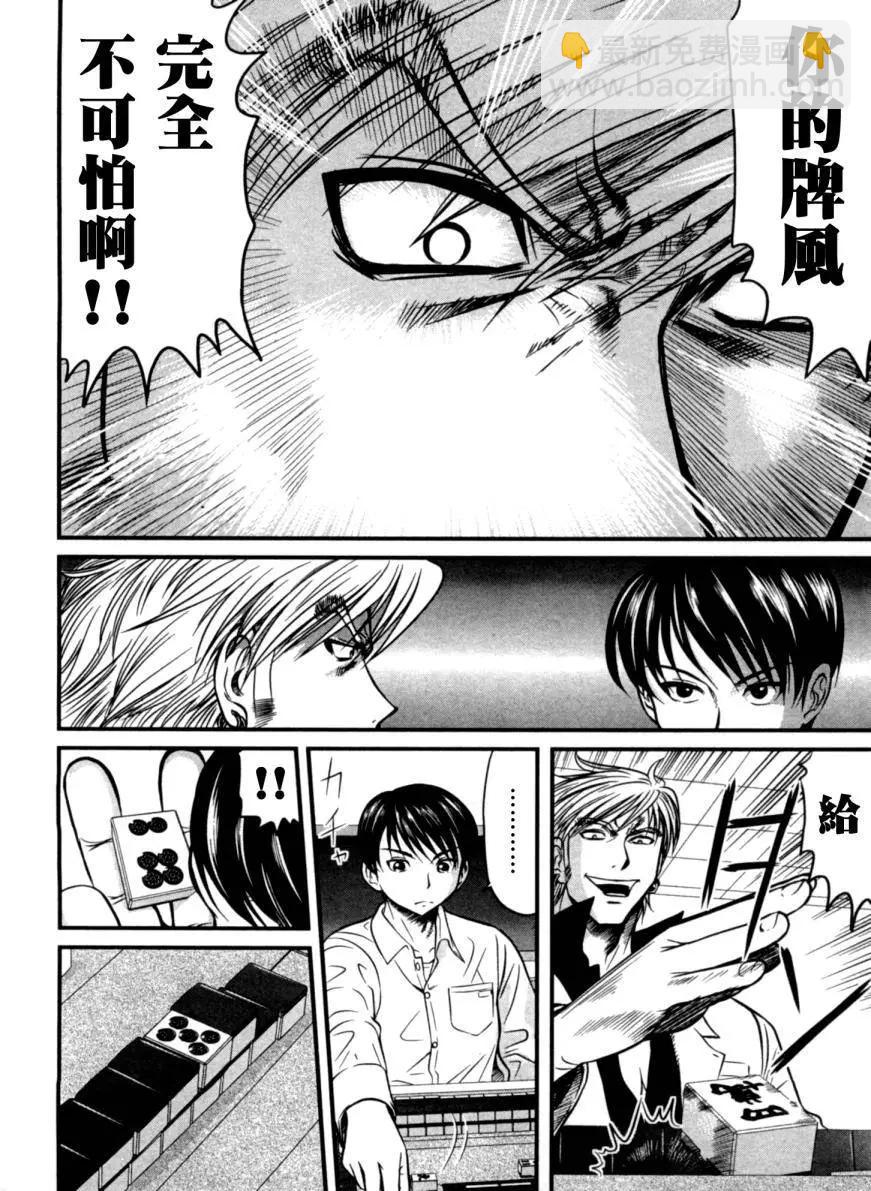 第09回7