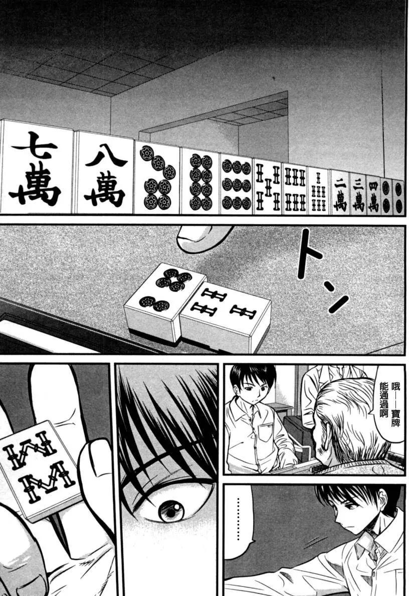 第09回8