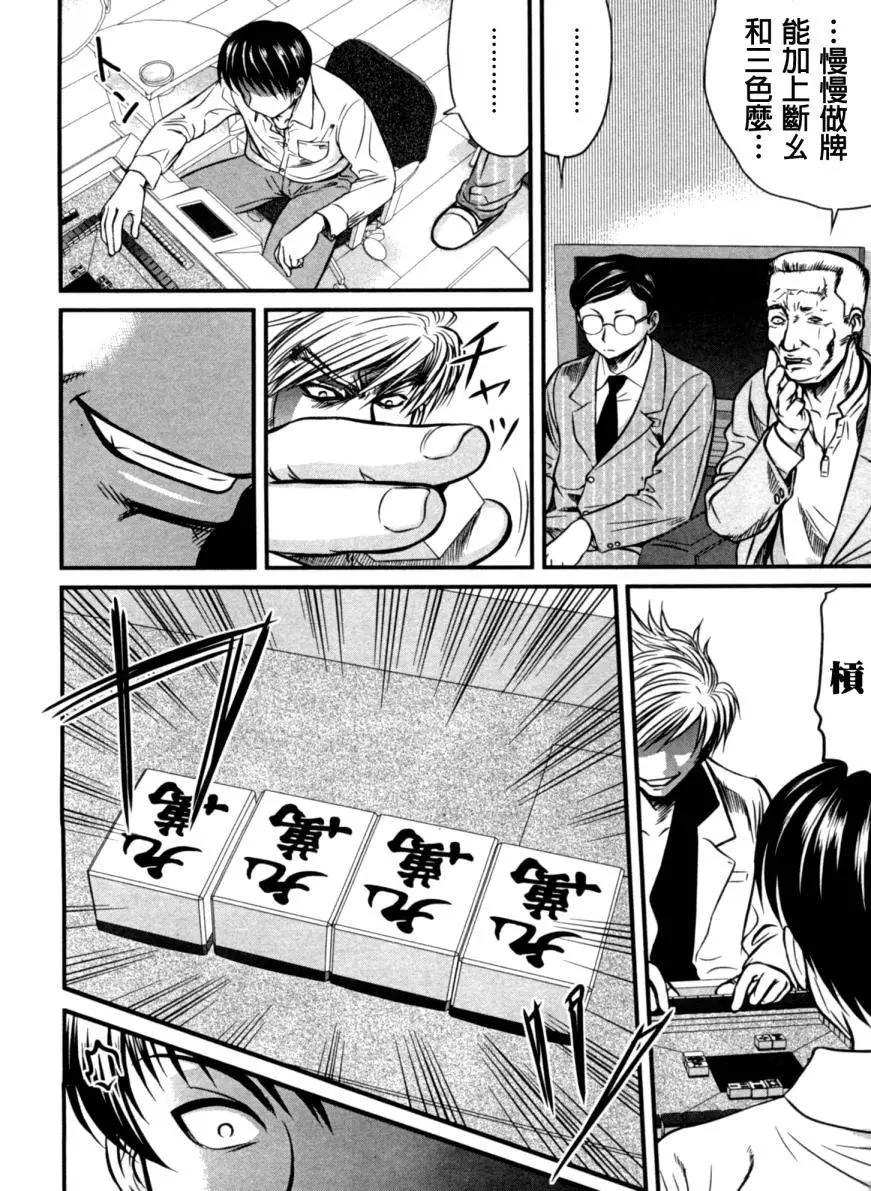 第09回9