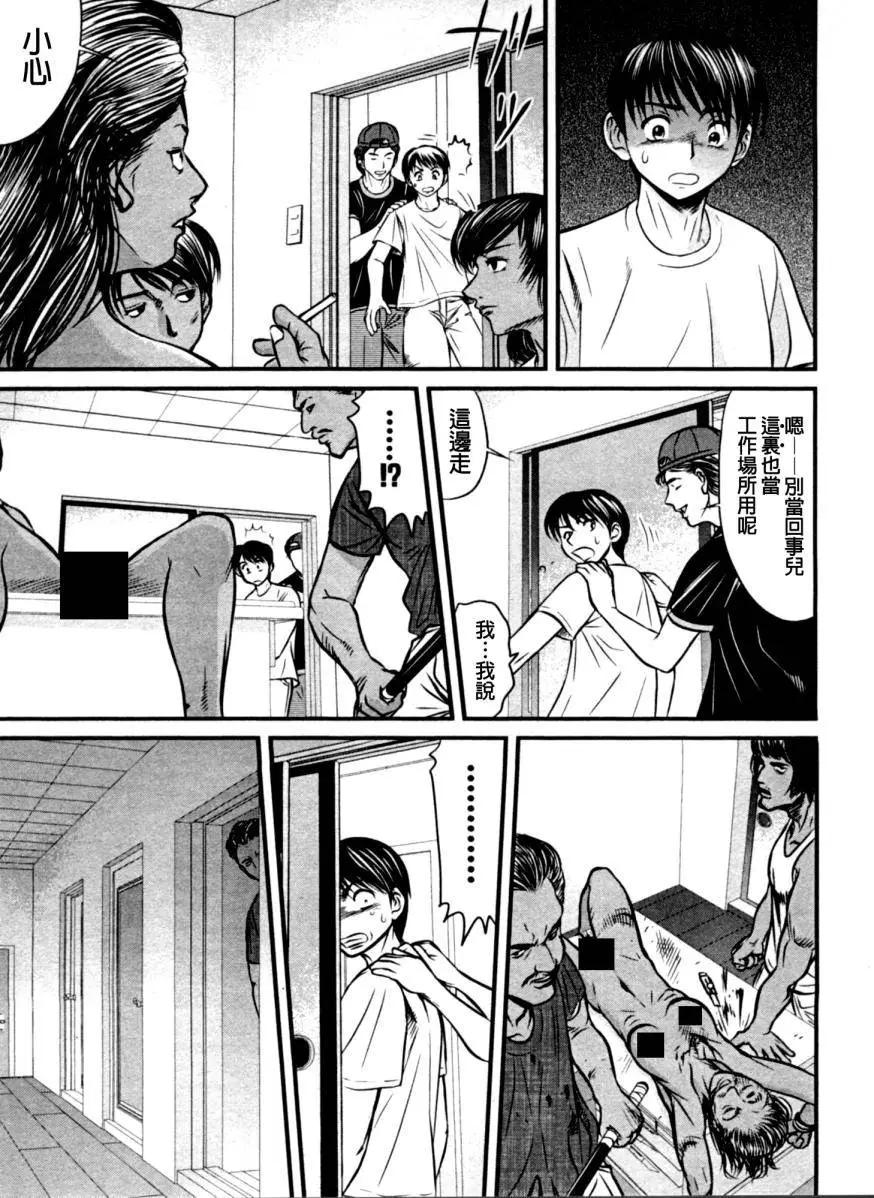 第12回10