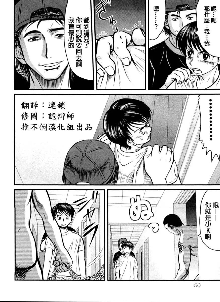 第12回11