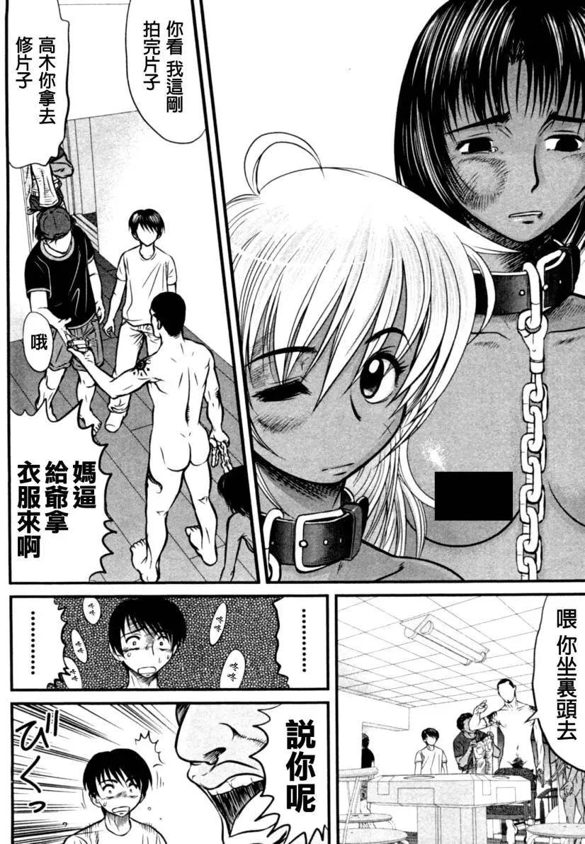 第12回13
