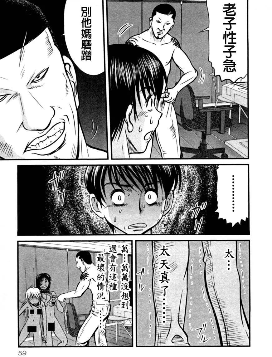 第12回14