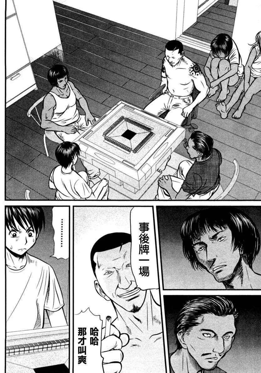 第12回15