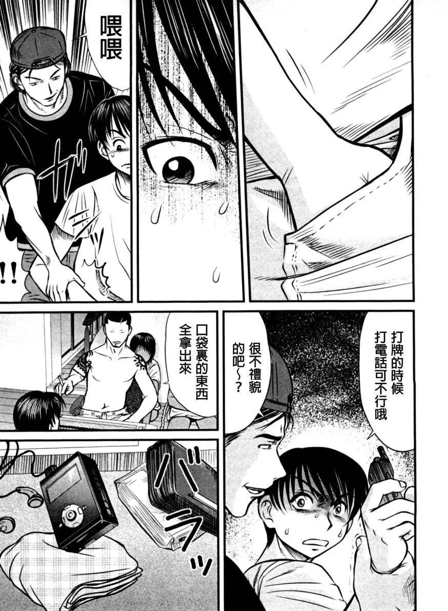 第12回16
