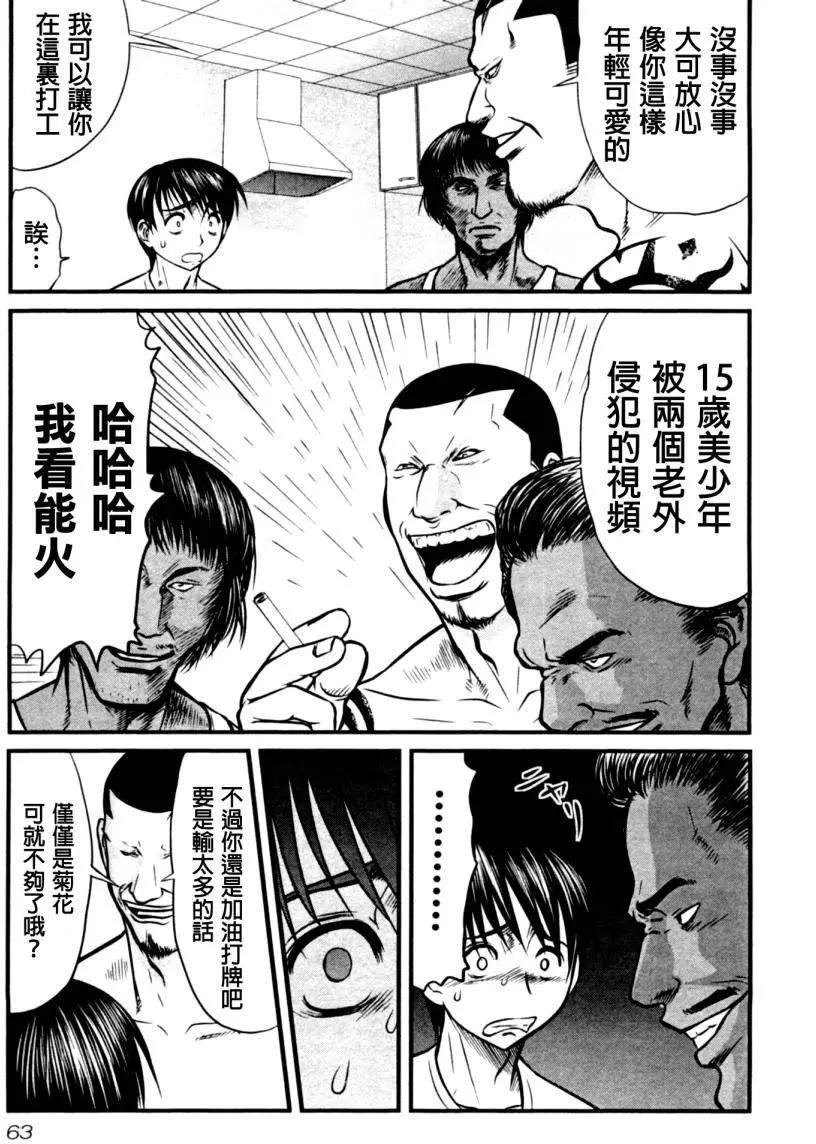 第12回18