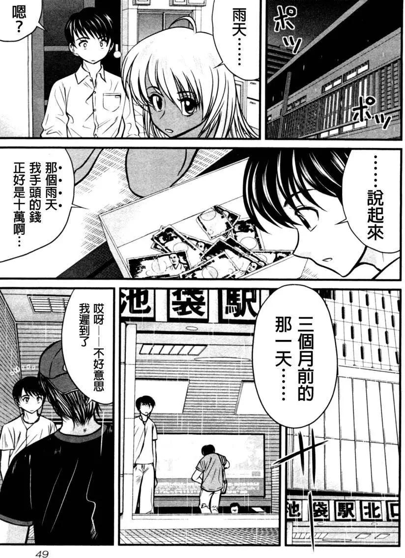 第12回4