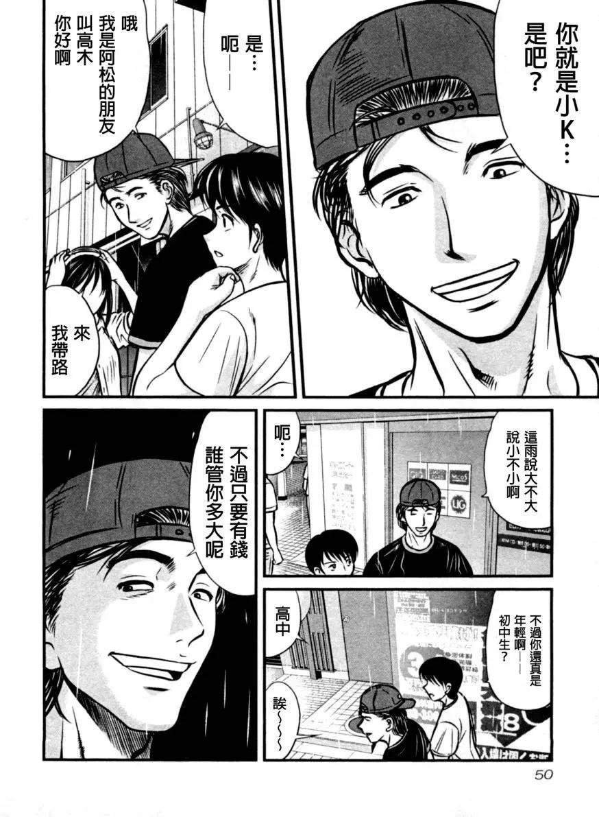 第12回5