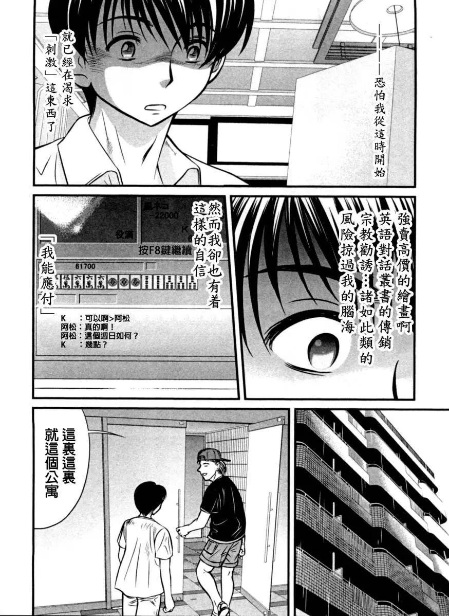 第12回7