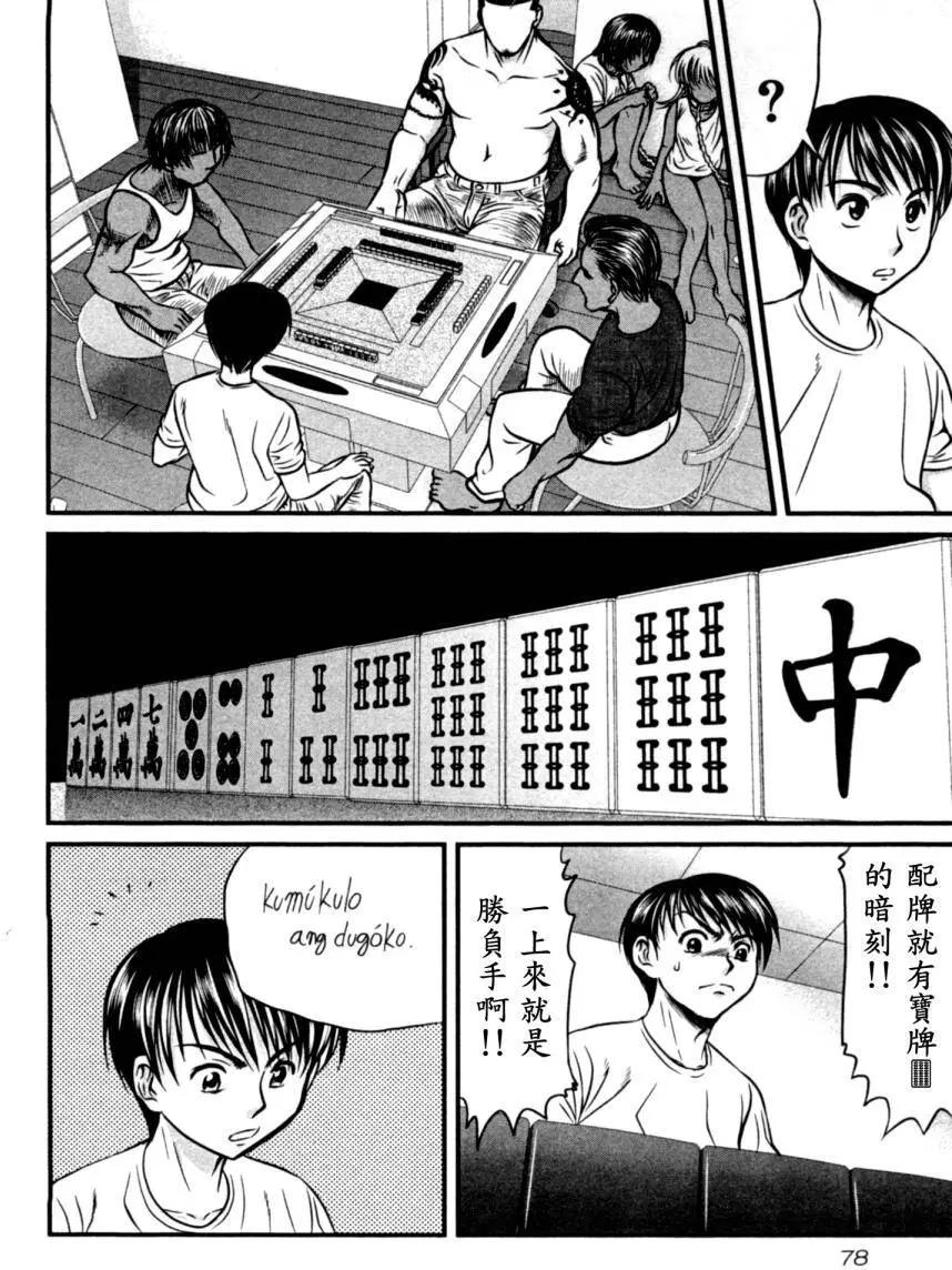 第13回13