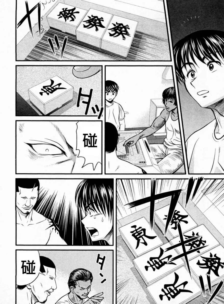 第13回15