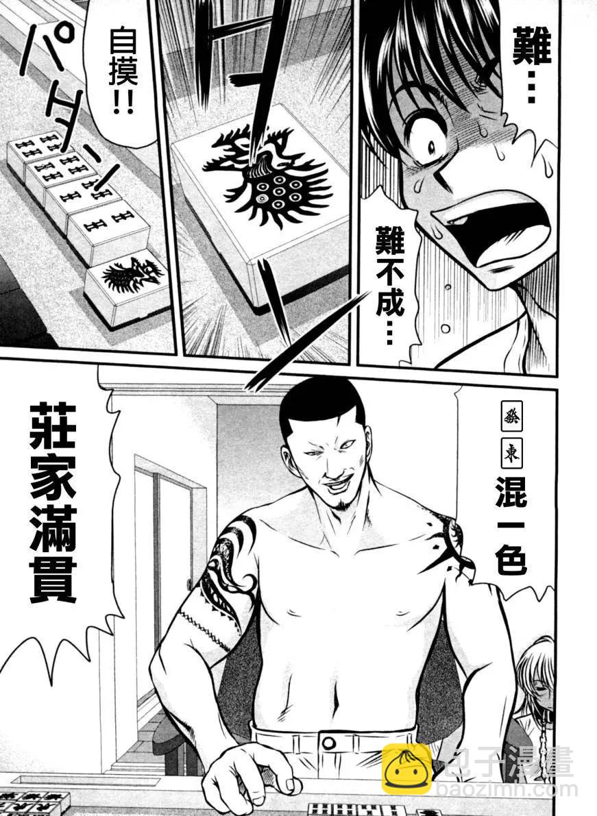 第13回16