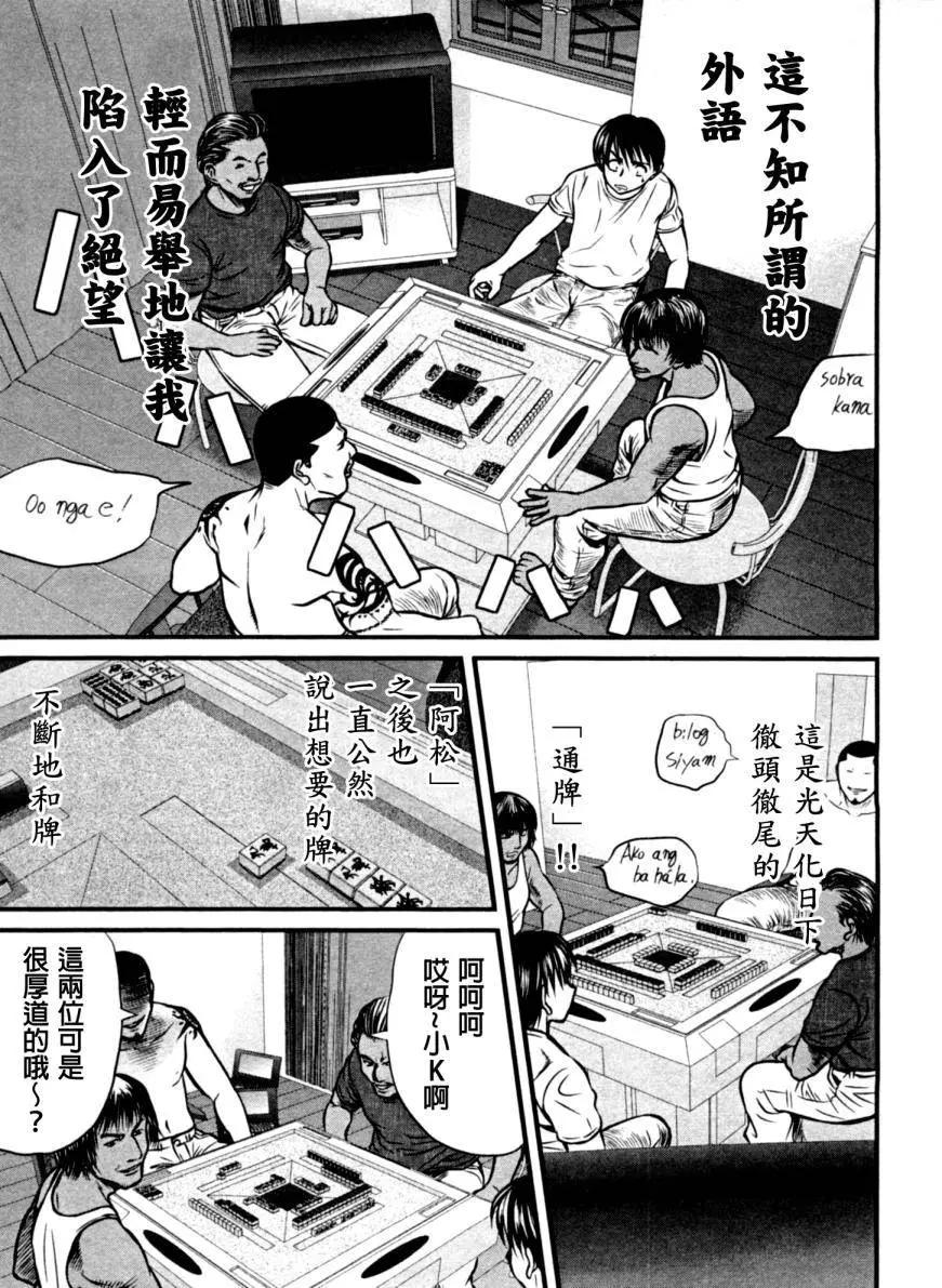 第13回18