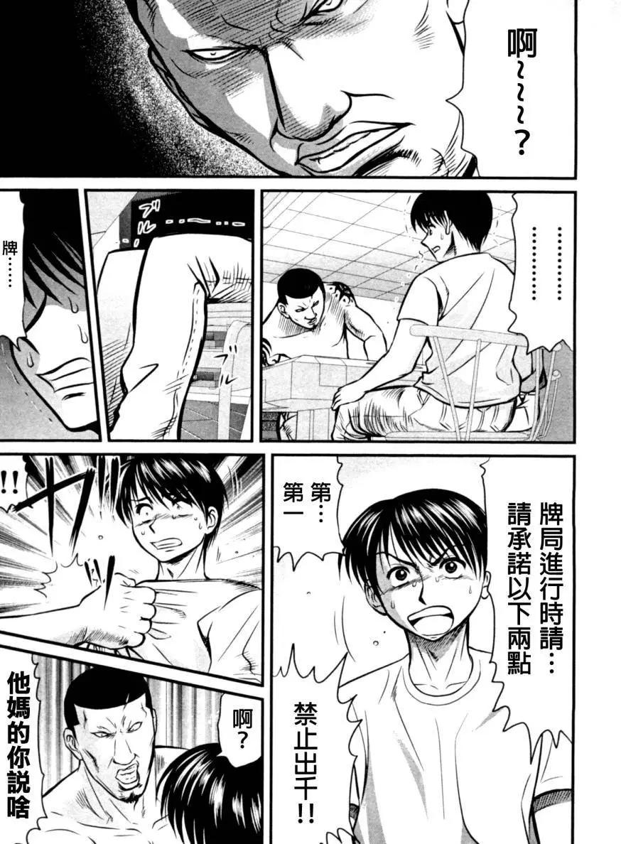 第13回4