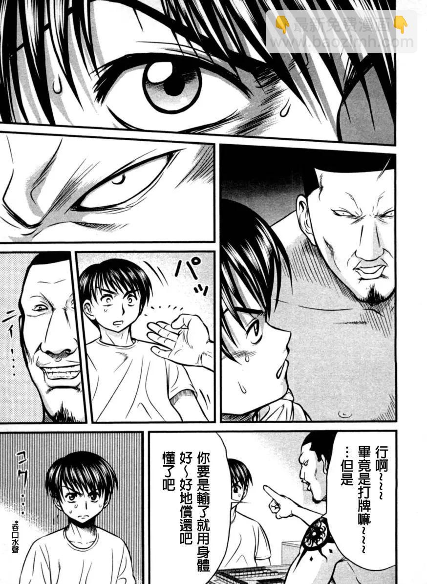 第13回6