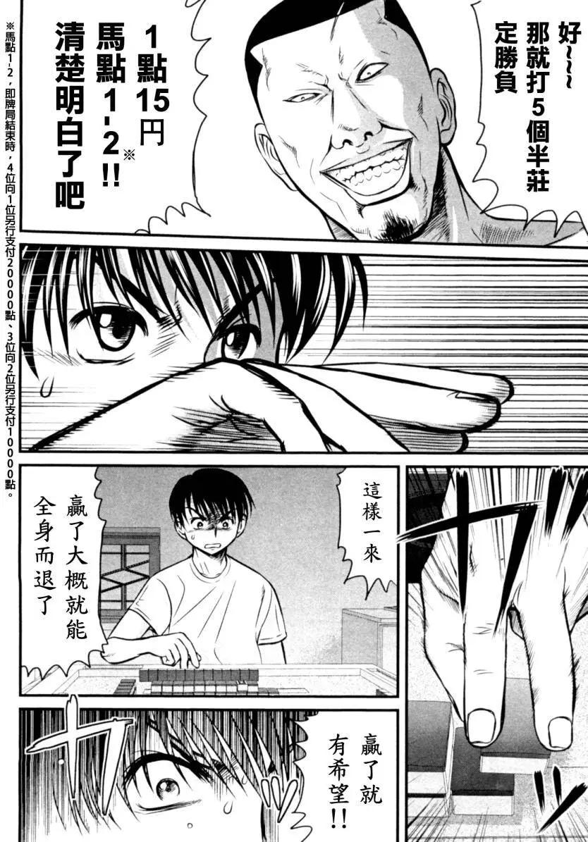 第13回7