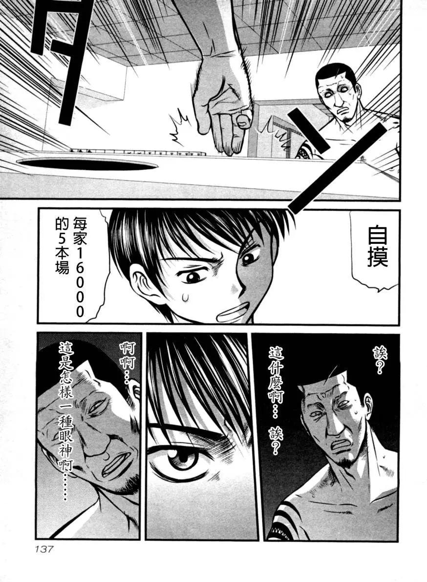 第16回12