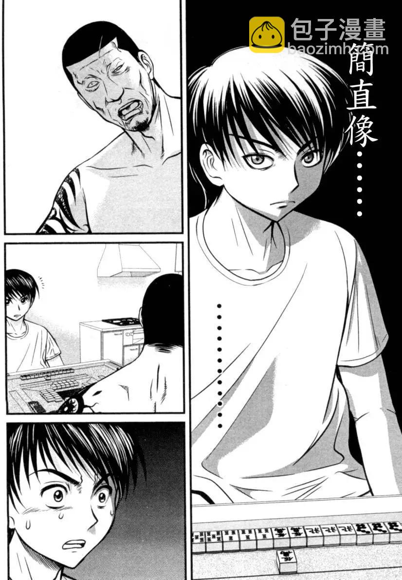 第16回13
