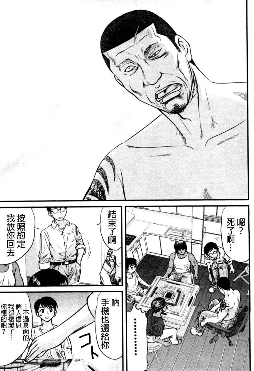 第16回14