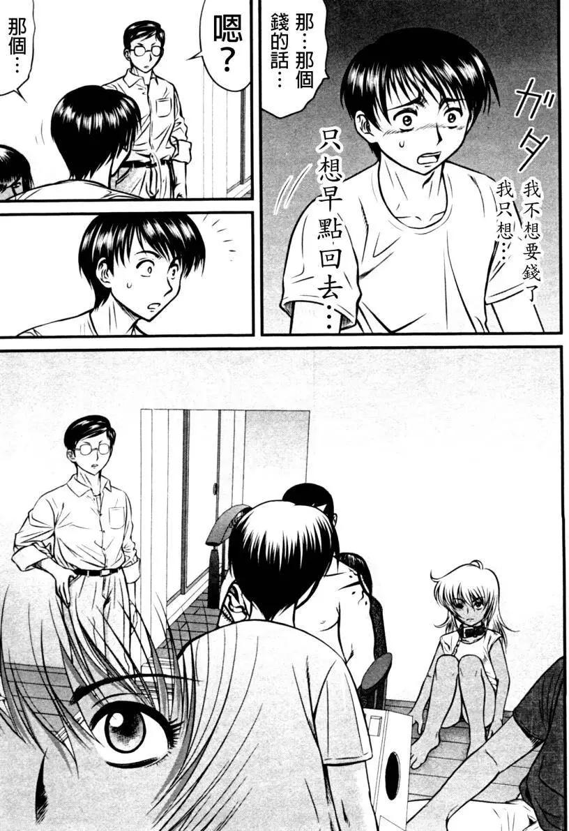 第16回16