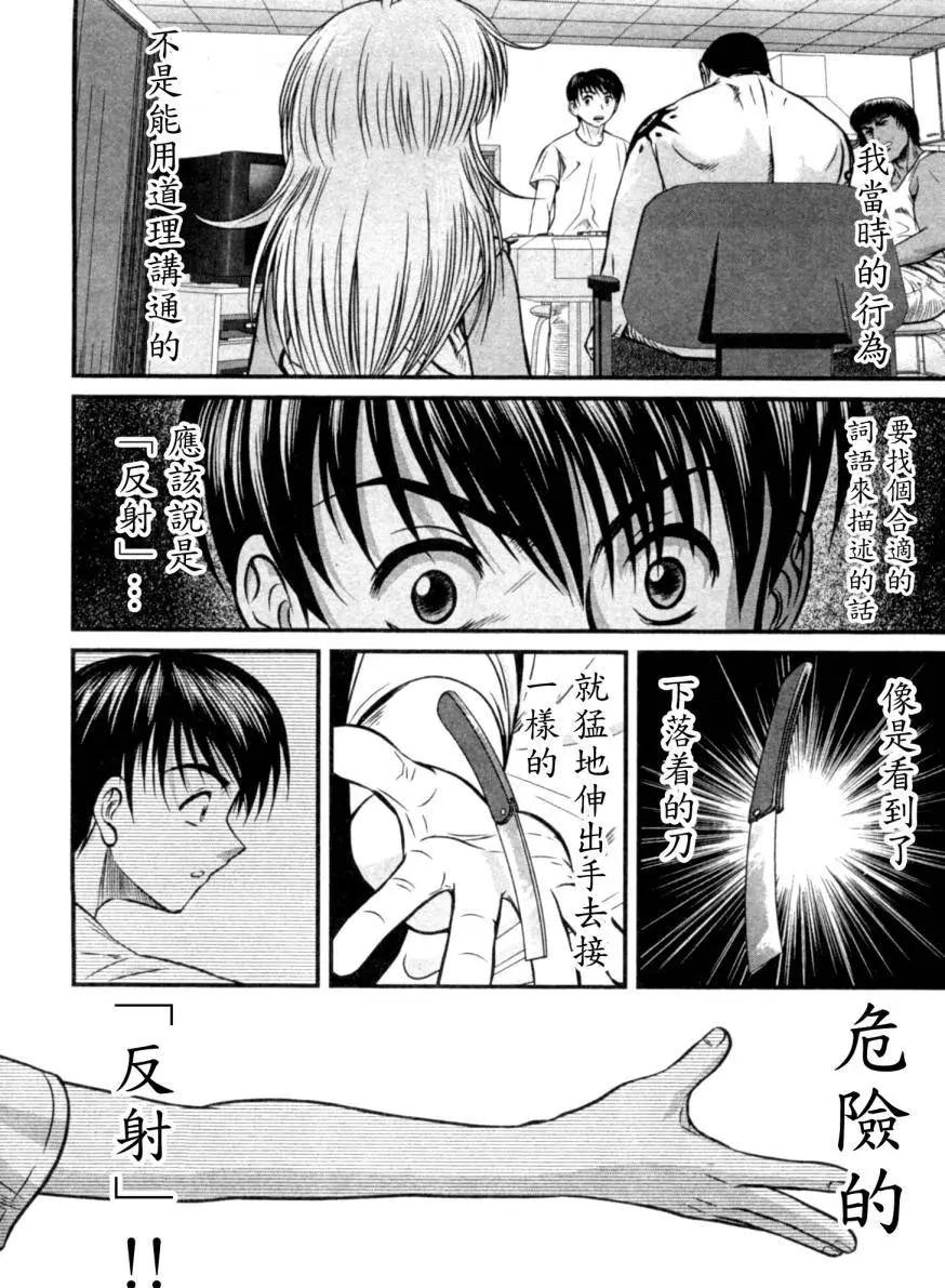 第16回17