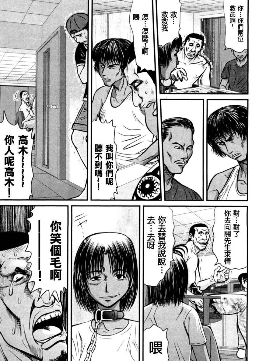 第16回4