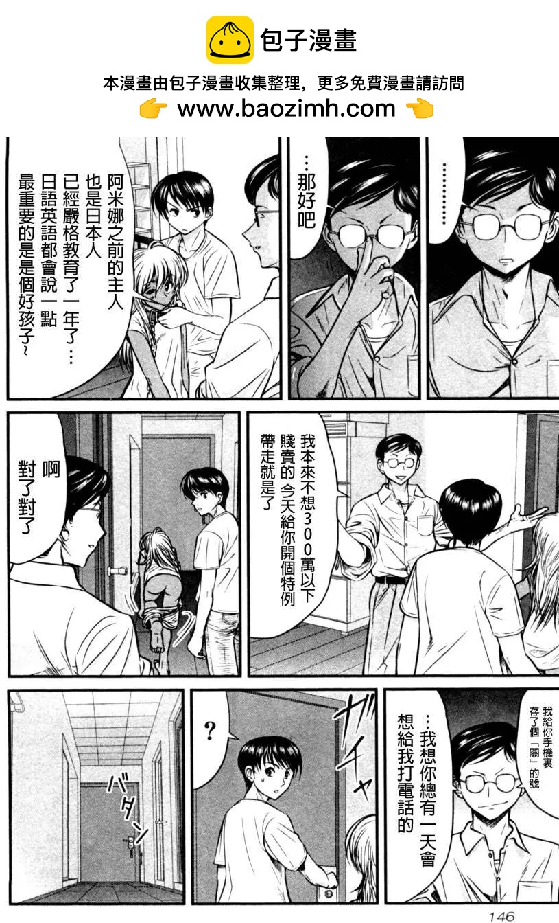 第17回1