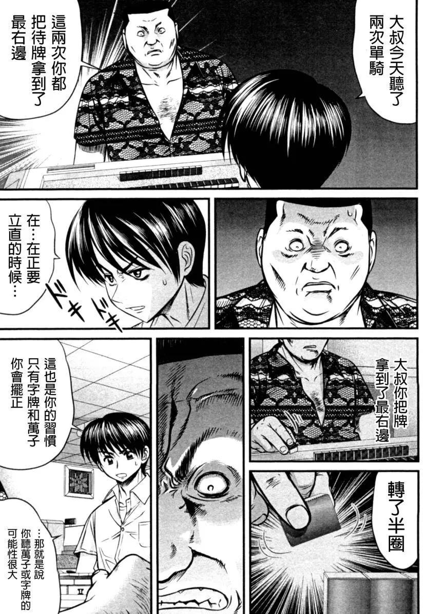 第17回10