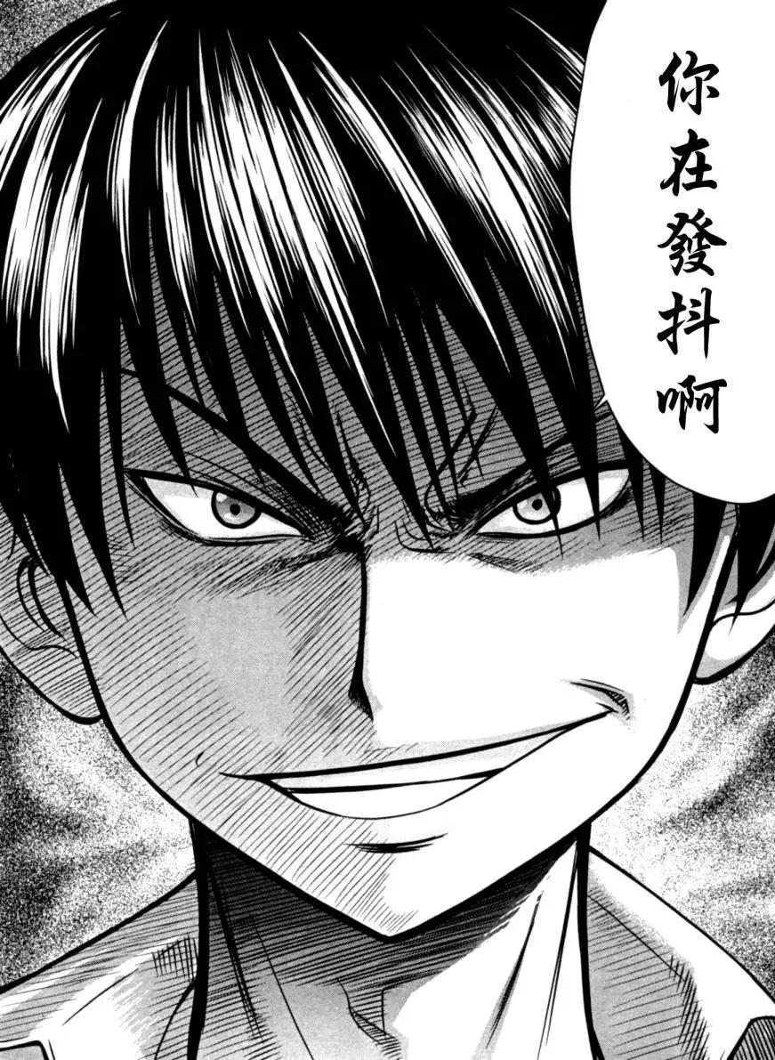 第17回13