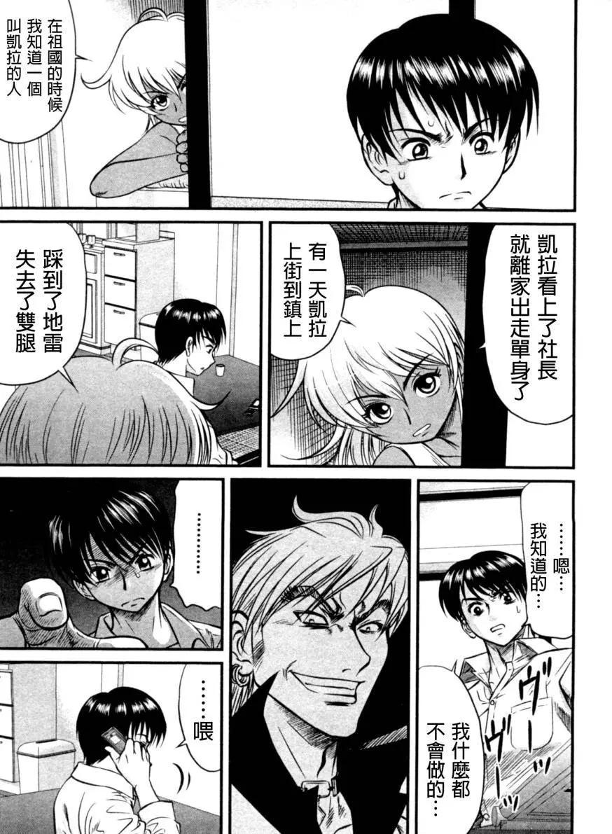 第17回18