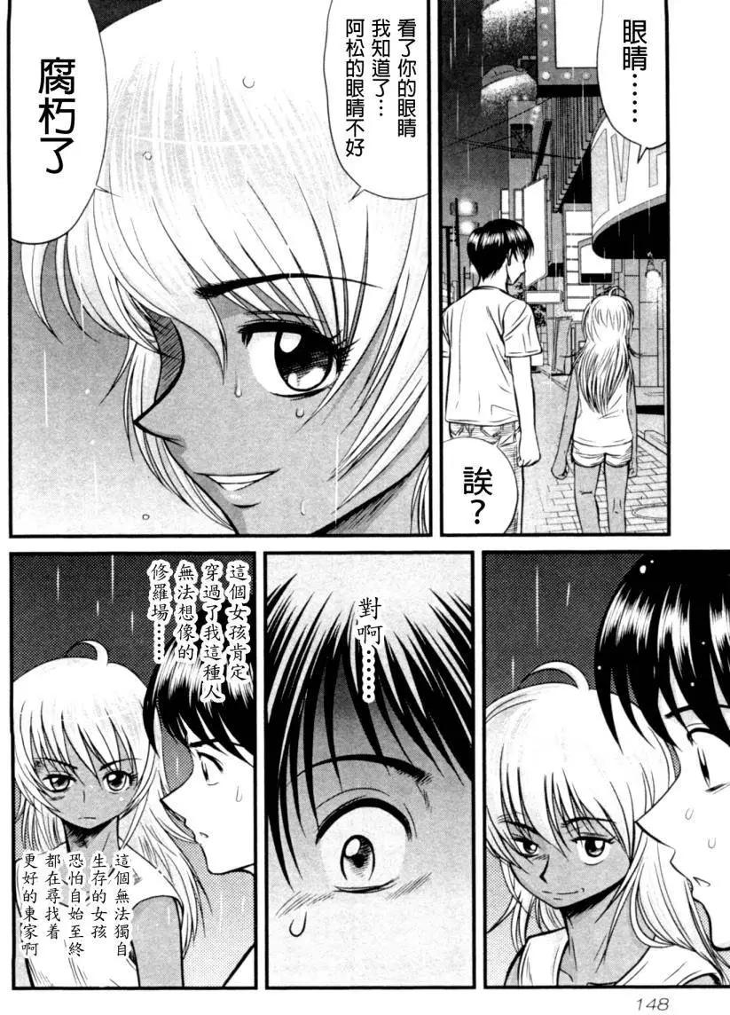 第17回3