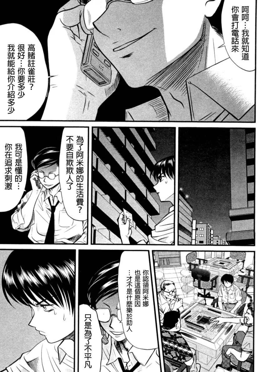 第17回6