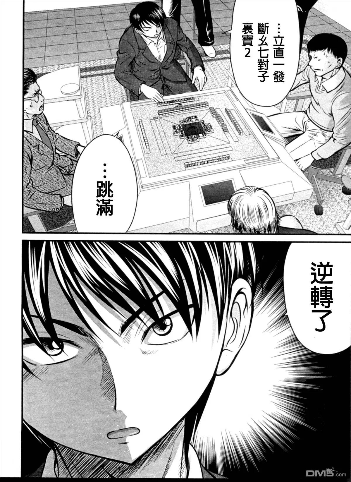 第22回 天秤5