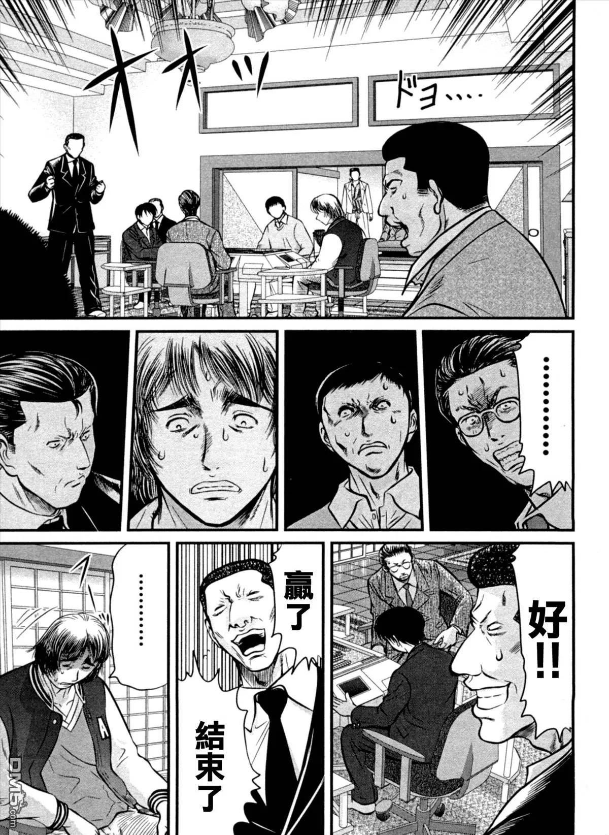 第22回 天秤6