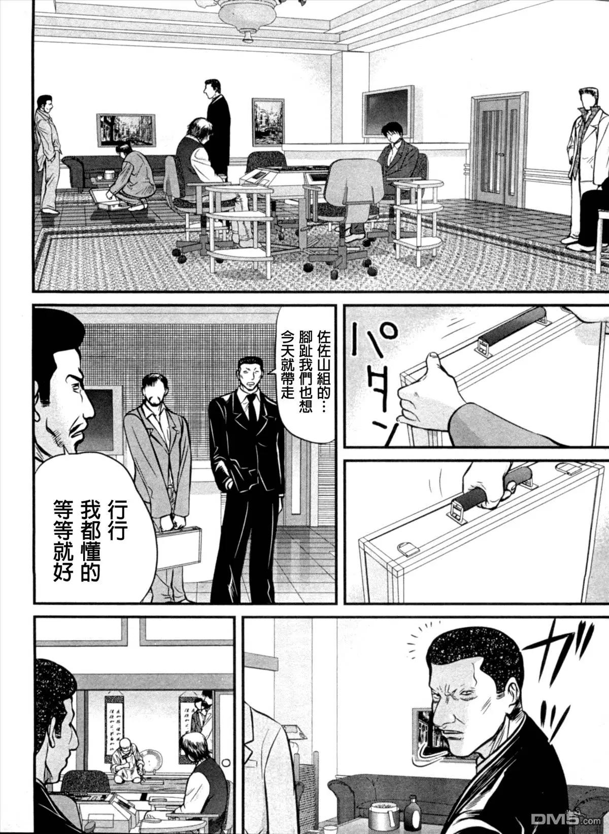 第22回 天秤7