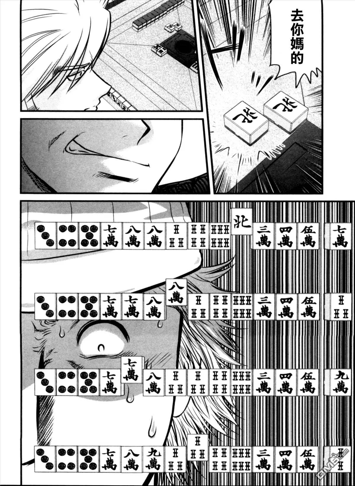 第25回 获物5