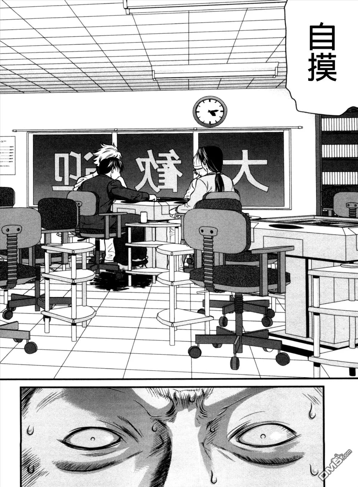 第27回 密约3